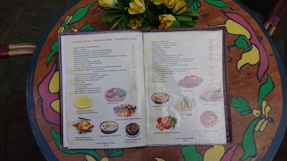 Ravintolan menu